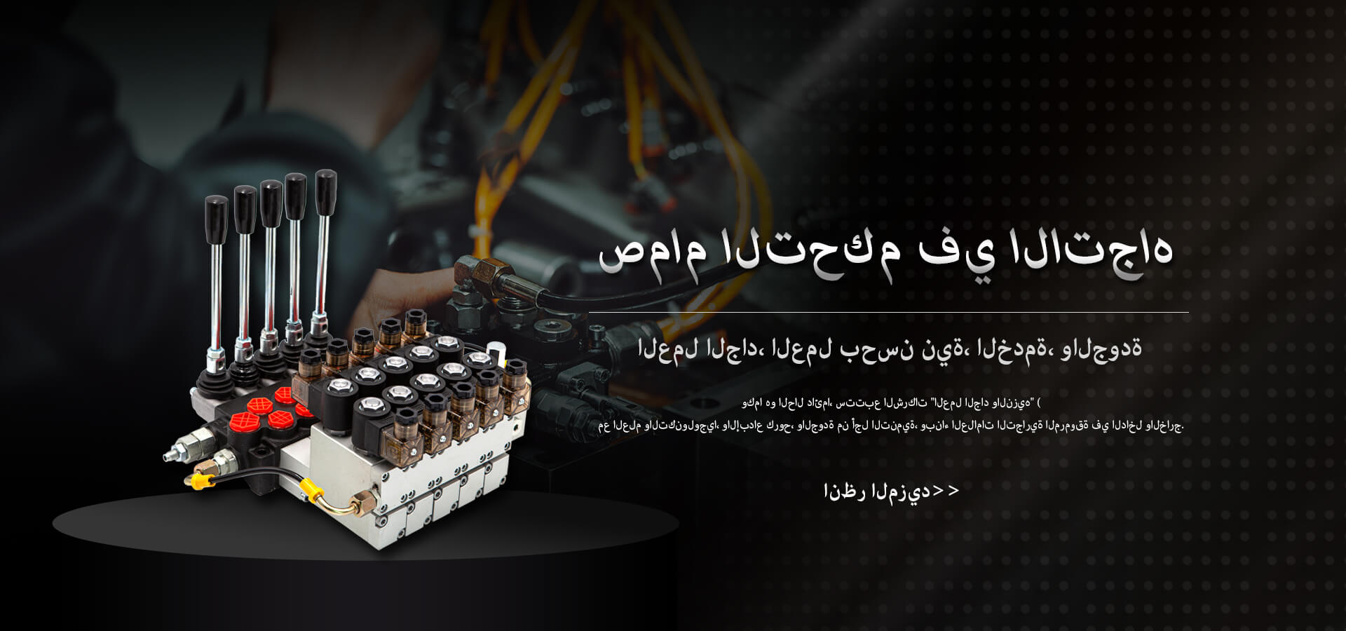 FLYBY HYDRAULIC MACHINERY CO.,LTD